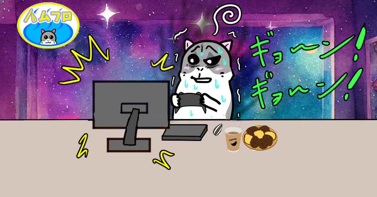 寝不足のハムスター