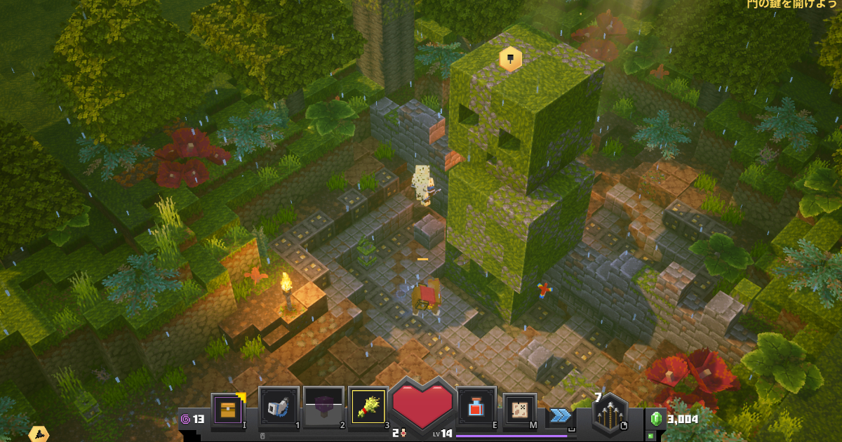 マイクラダンジョンズ