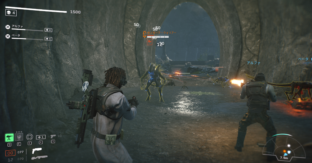 エイリアンファイアチーム