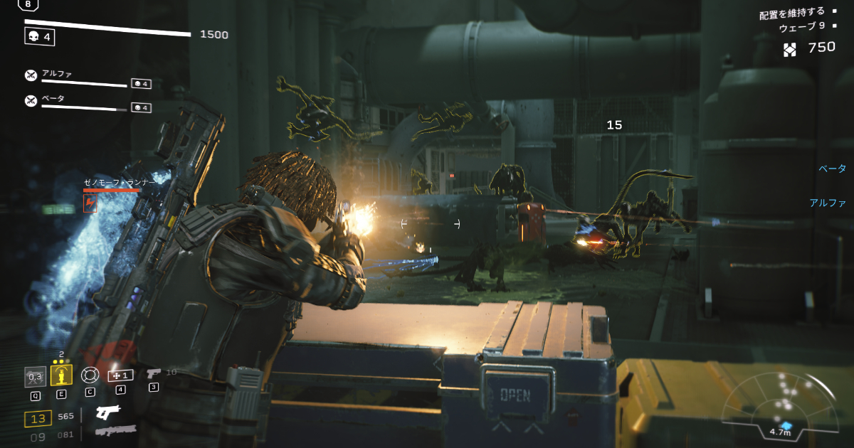 エイリアンファイアチームの銃撃戦