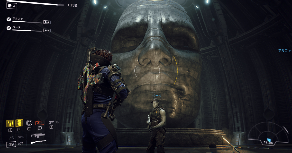 エイリアンファイアチーム