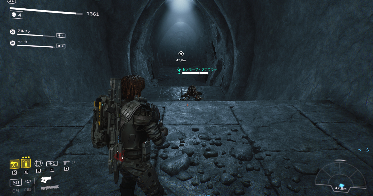 エイリアンファイアチーム