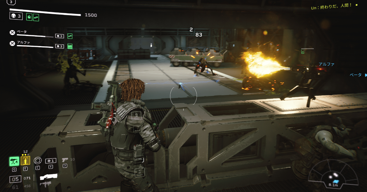 エイリアンファイアチーム