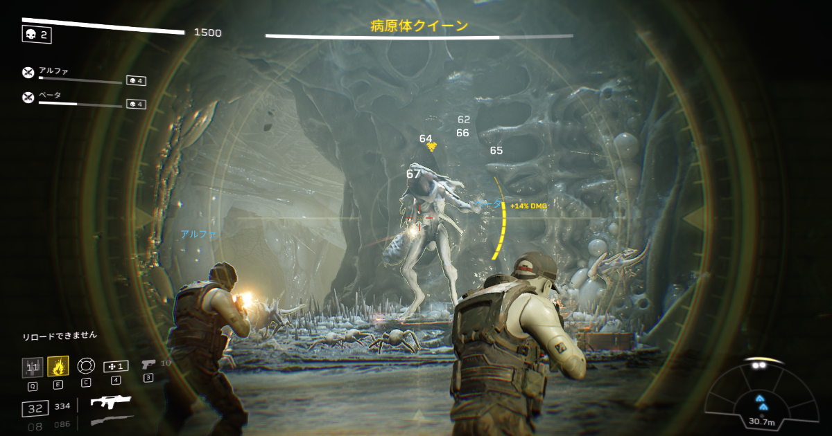 エイリアンファイアチームクイーン攻略