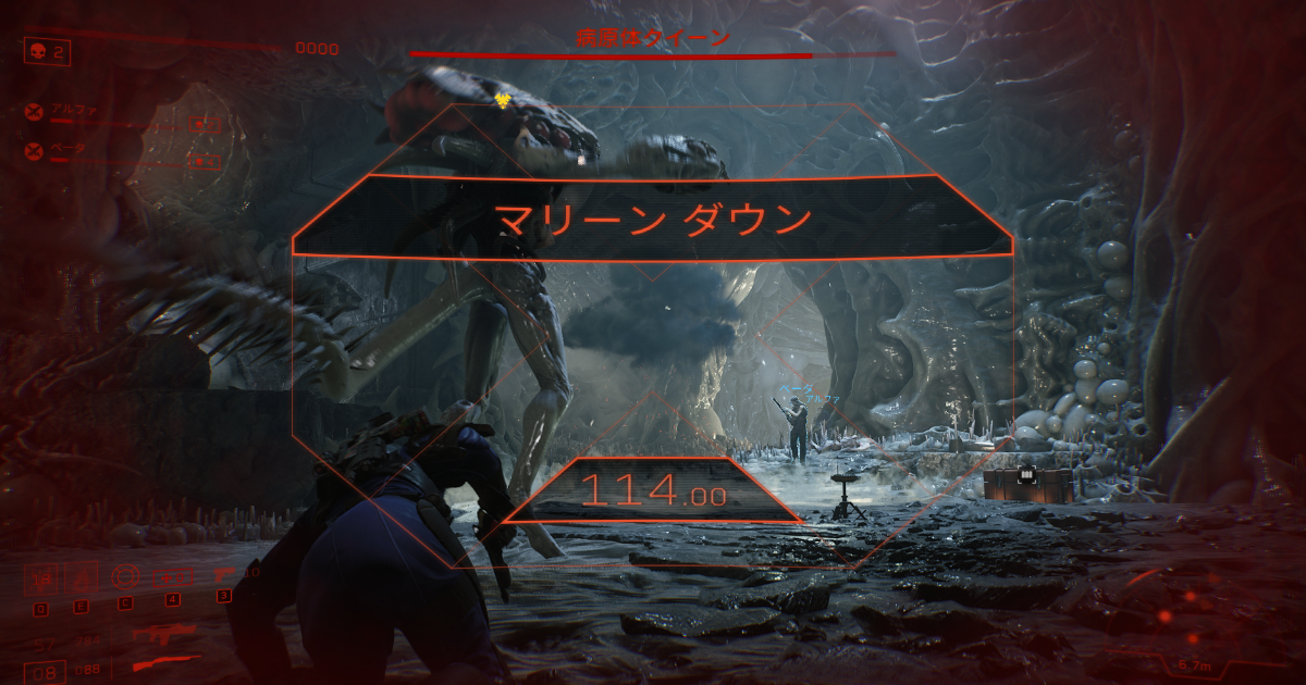 エイリアンファイアチームクイーン攻略