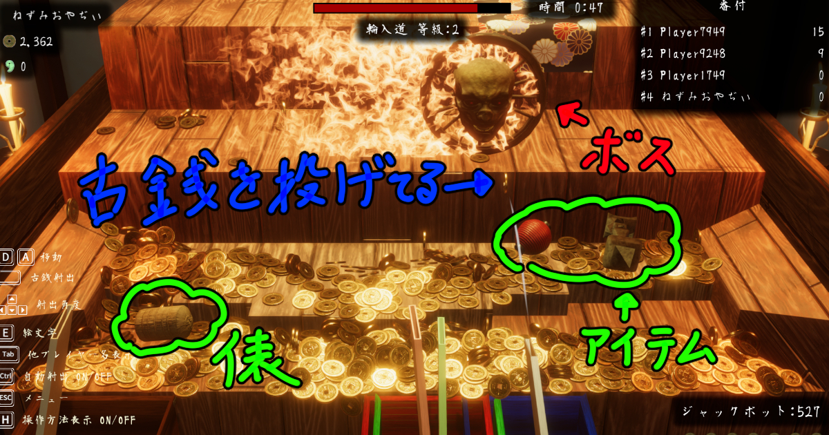 古銭プッシャーフレンズ弐