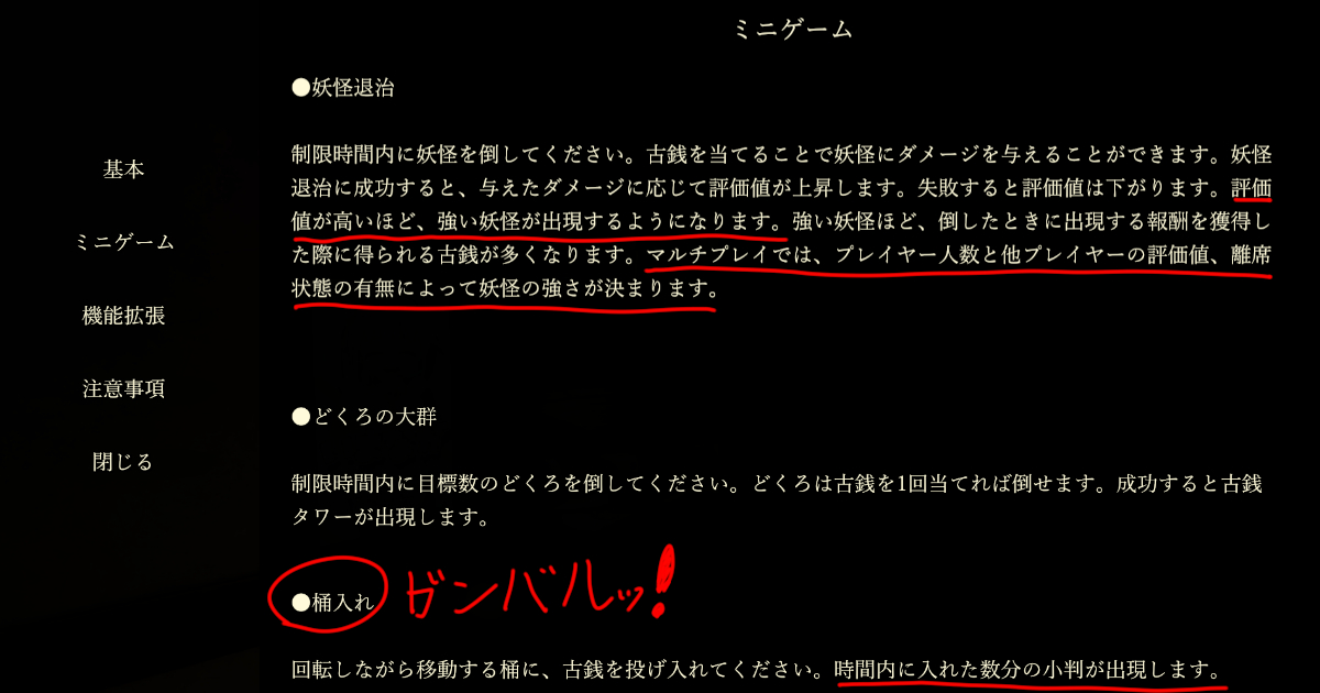 古銭プッシャーフレンズ弐
