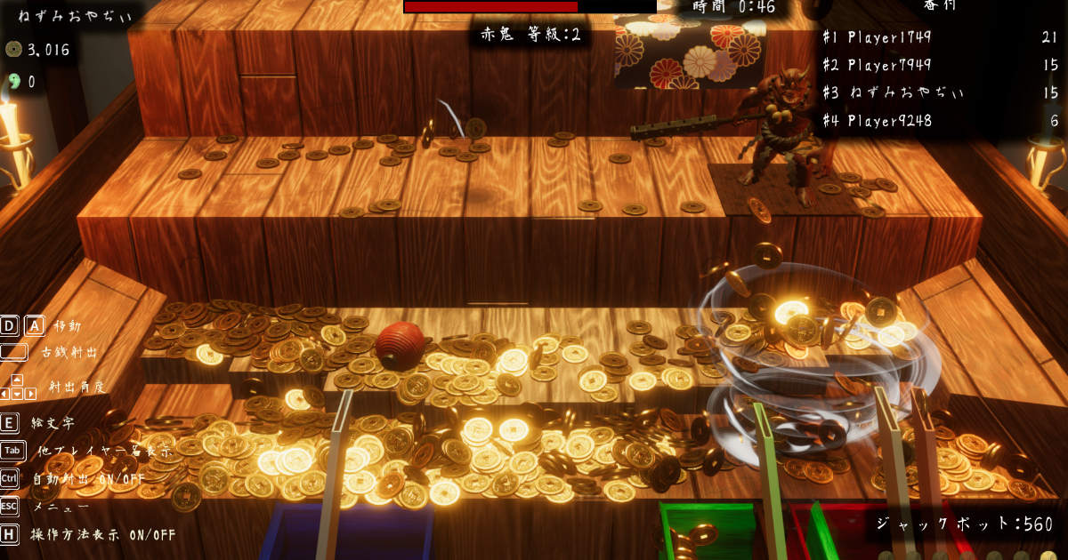 古銭プッシャーフレンズ弐