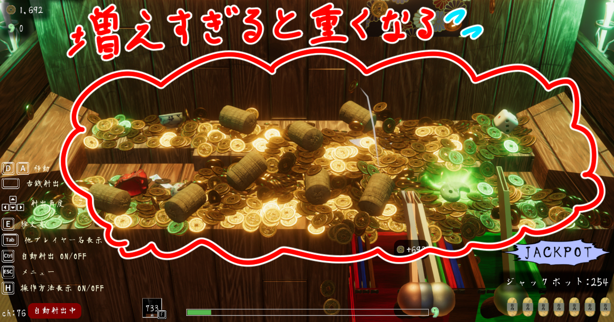 古銭プッシャーフレンズ弐