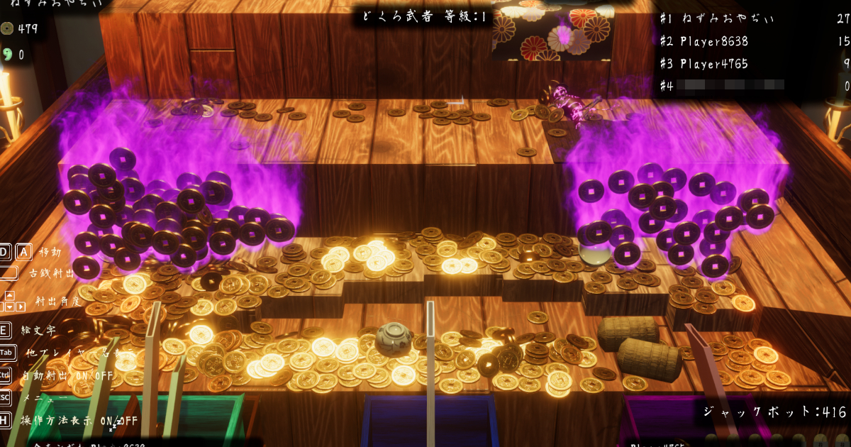 古銭プッシャーフレンズ弐