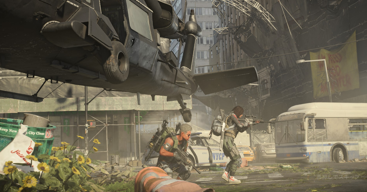 ディビジョン２