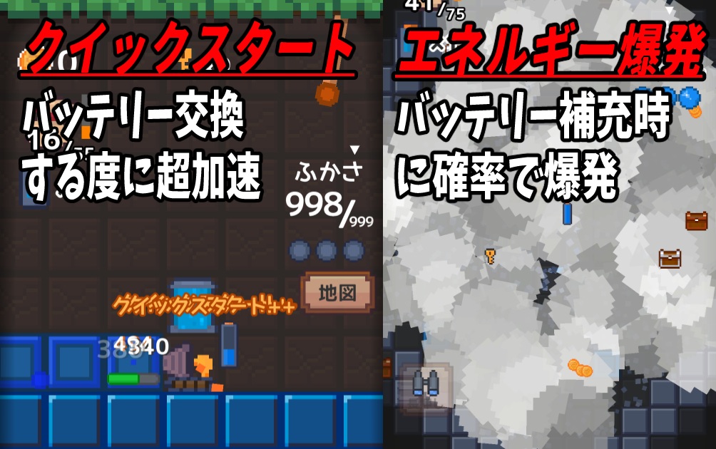 ほりほりドリル