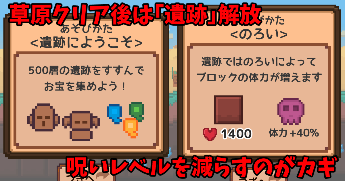ほりほりドリル