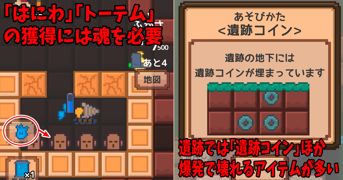 ほりほりドリル