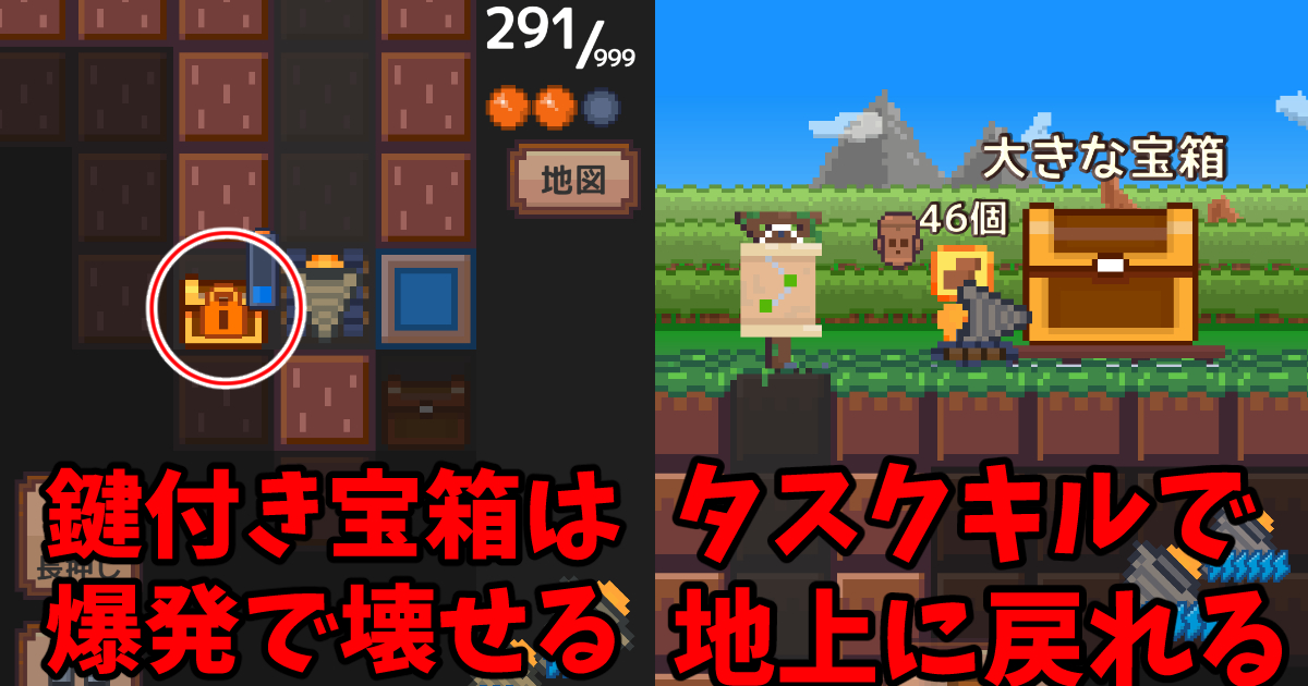 ほりほりドリル