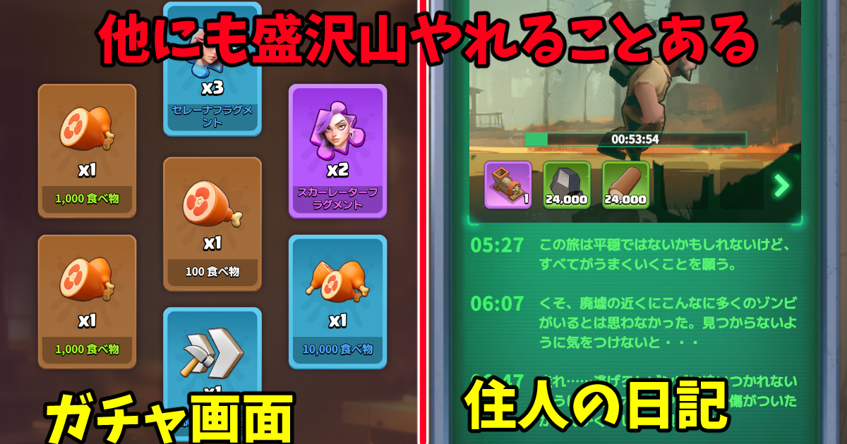 Dark War Survival