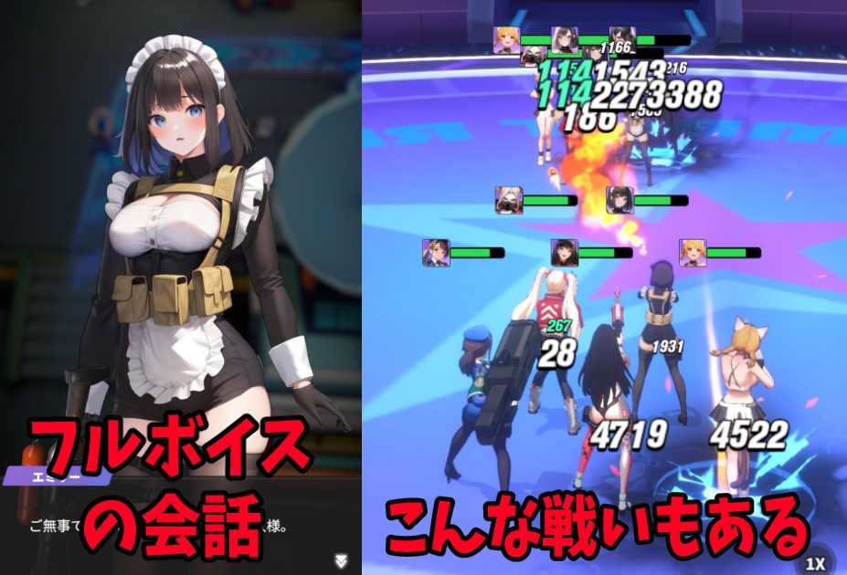 走れ女神