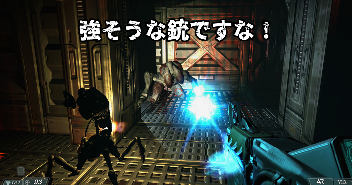 Doom 3: BFG Edition