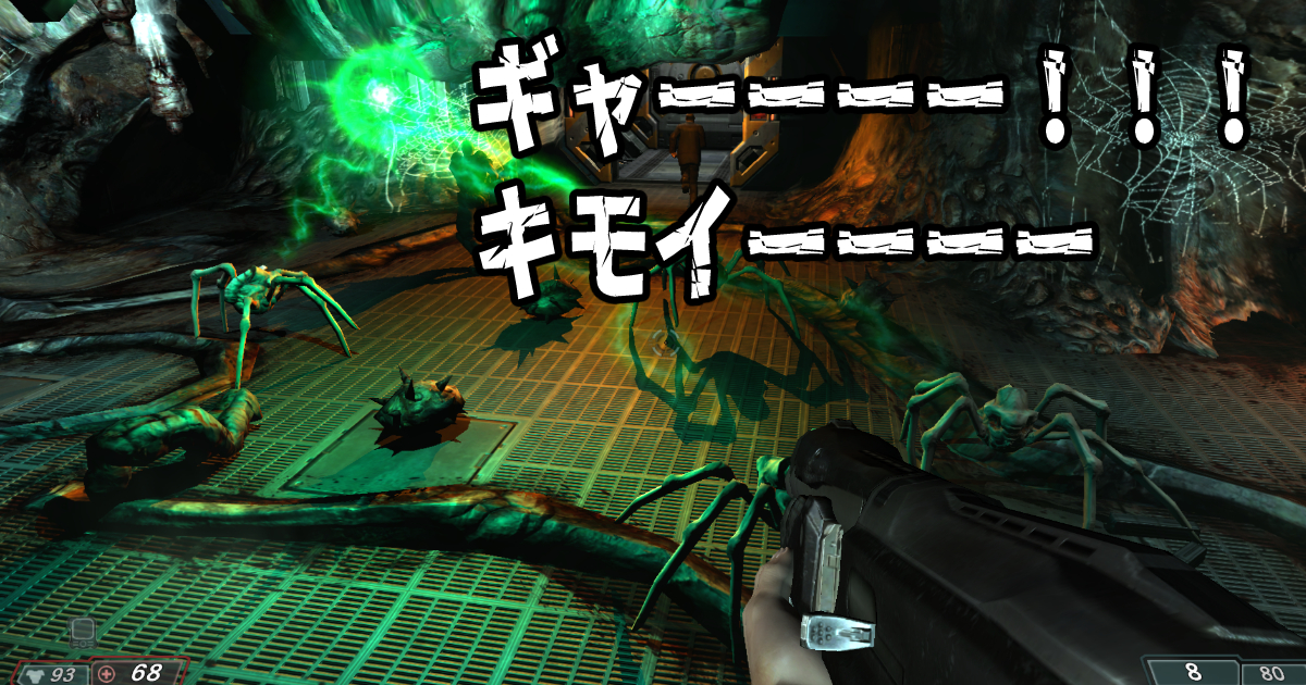 Doom 3: BFG Edition