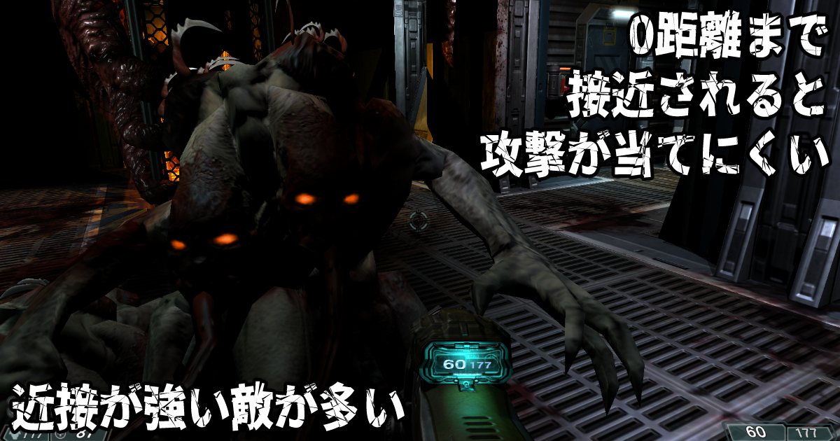 Doom 3: BFG Edition
