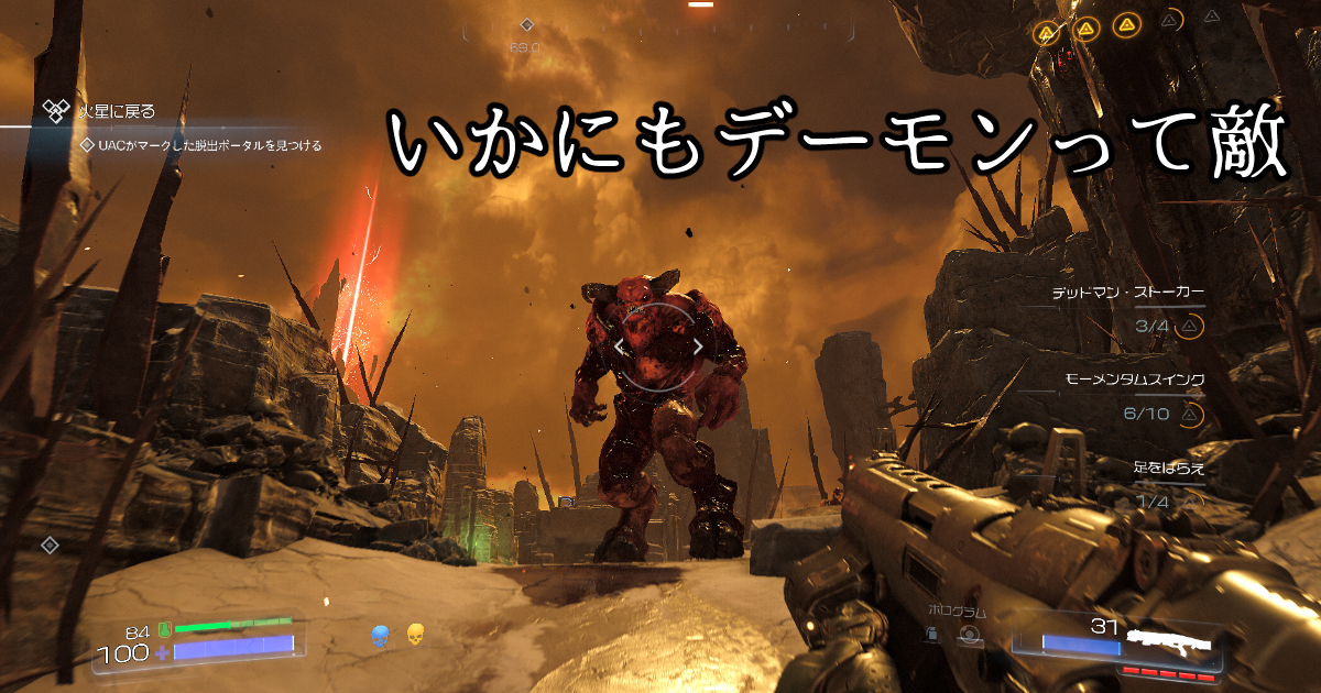 DOOM
