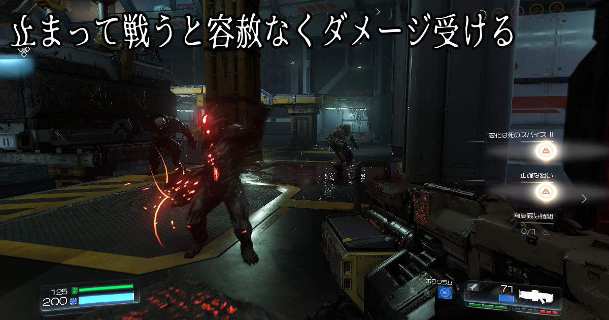 DOOM