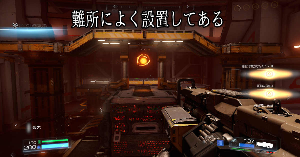DOOM