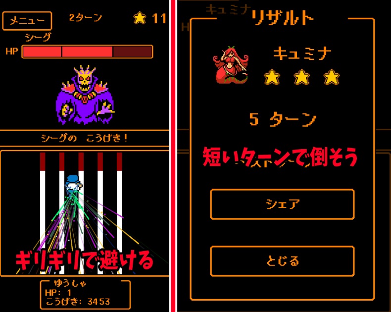 HP1の勇者