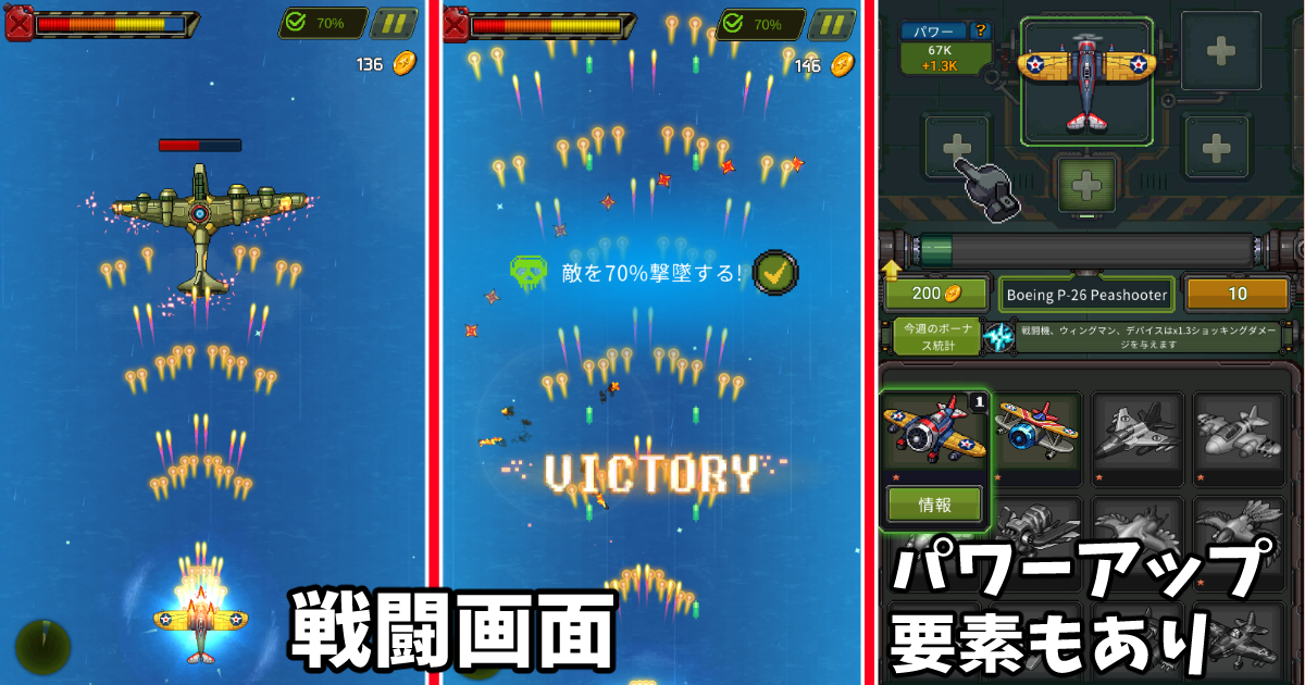 1945空軍