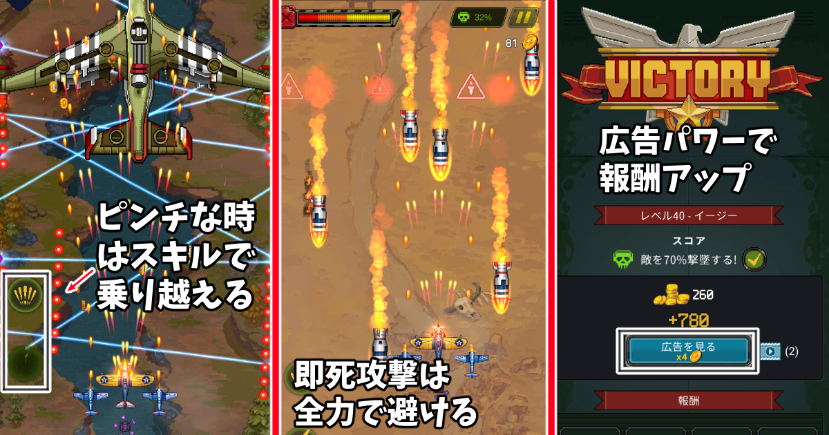 1945空軍