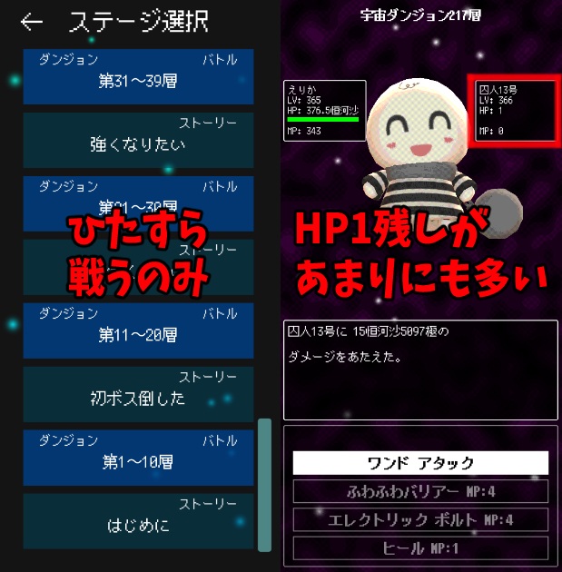 魔法少女ですがダンジョンで無限に強くなってもいいですか