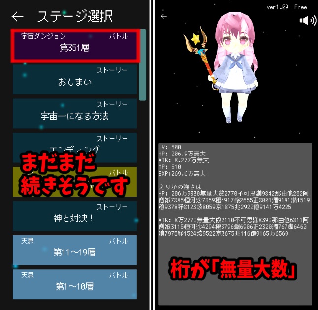 魔法少女ですがダンジョンで無限に強くなってもいいですか