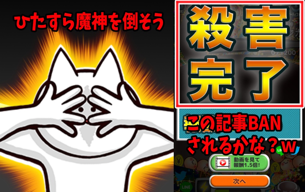 君の目的はボクを殺すこと