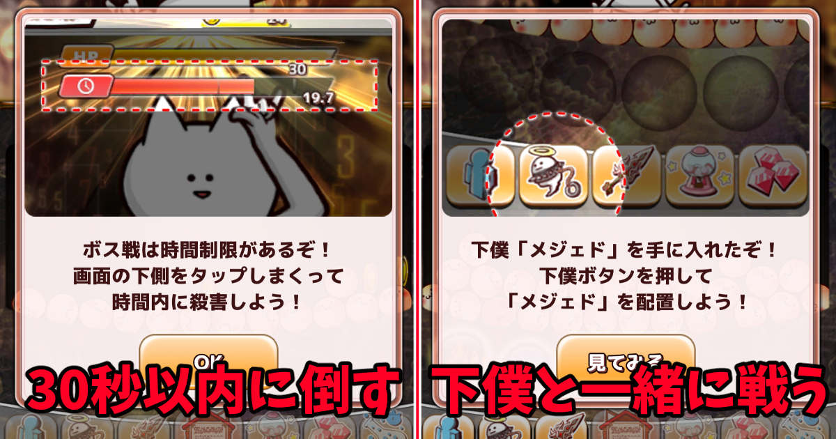 君の目的はボクを殺すこと3