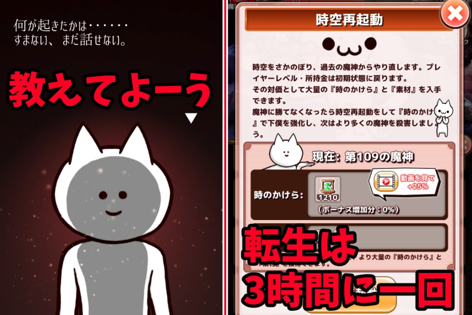 君の目的はボクを殺すこと3