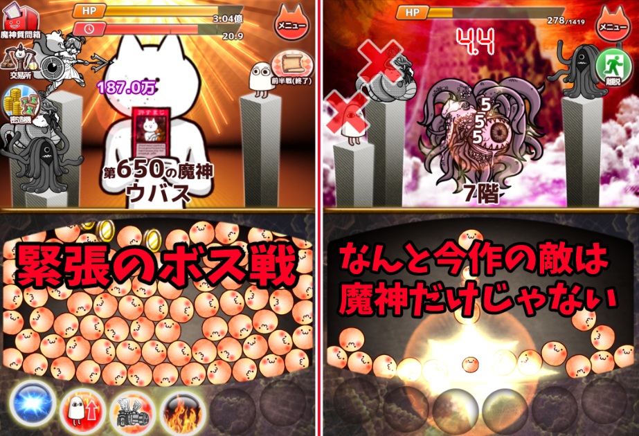 君の目的はボクを殺すこと3