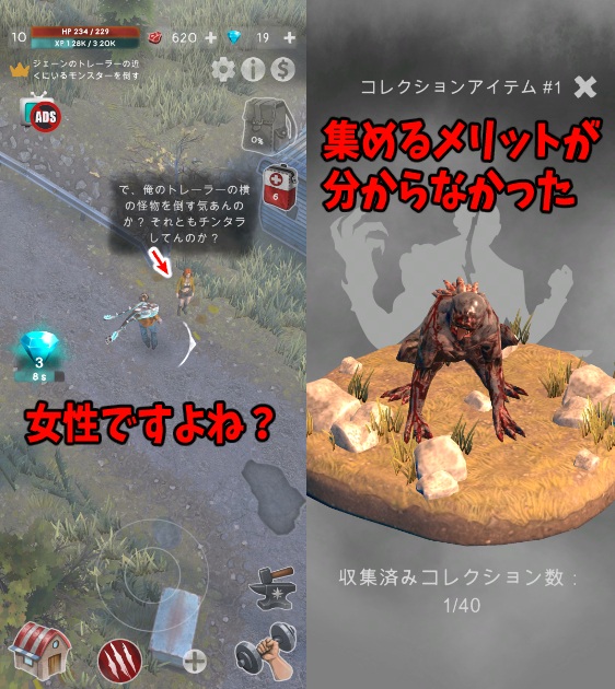 Mist: RPGホラー idle