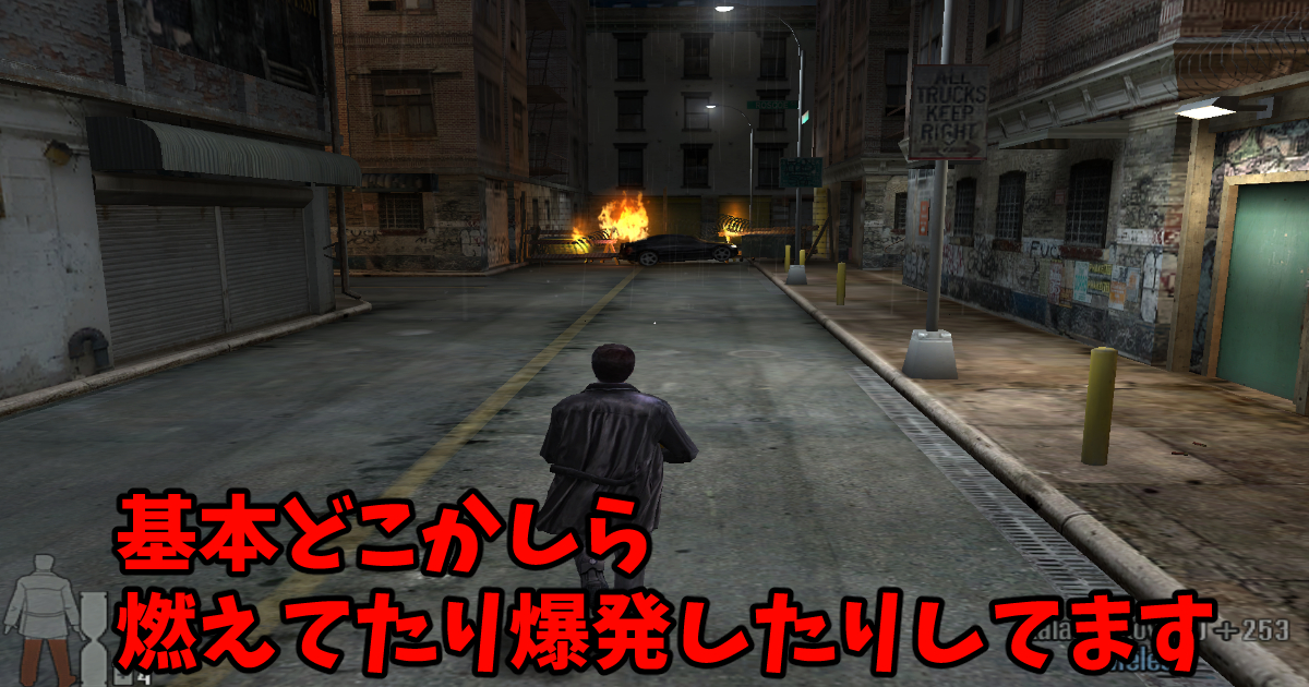 Max Payne 2
