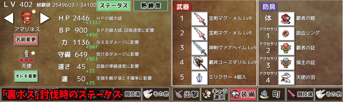 武器投げRPG