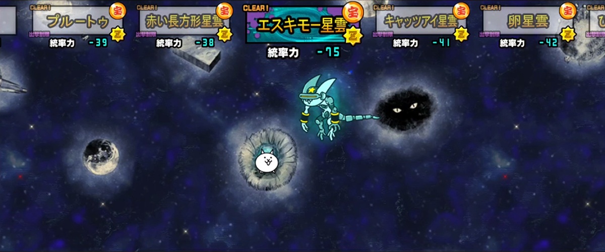 にゃんこ大戦争のフィリバスター