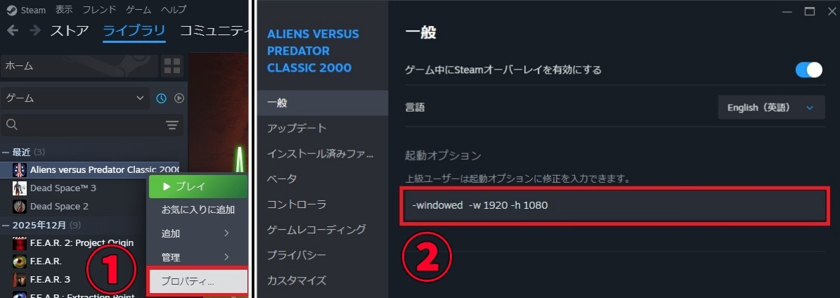 「Aliens versus Predator Classic 2000」