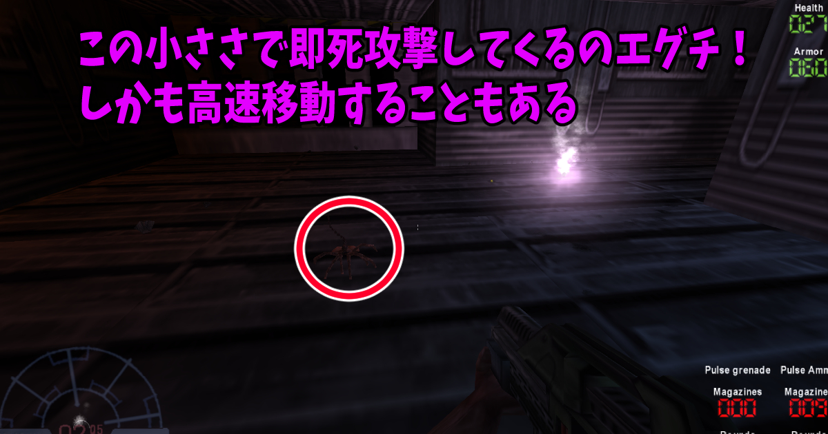 「Aliens versus Predator Classic 2000」