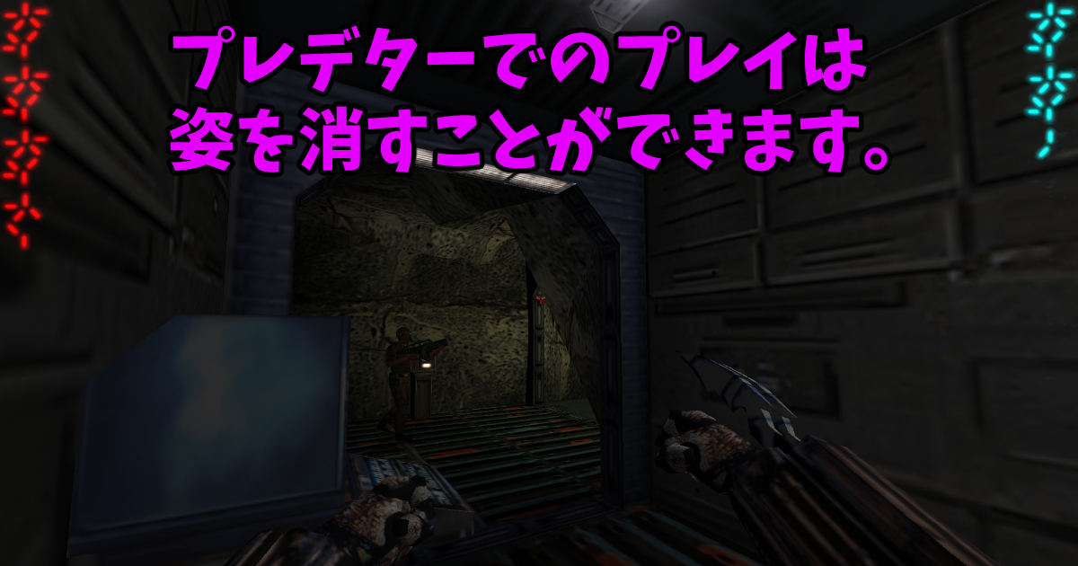 「Aliens versus Predator Classic 2000」