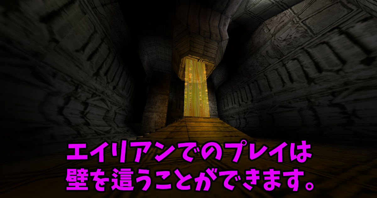 「Aliens versus Predator Classic 2000」