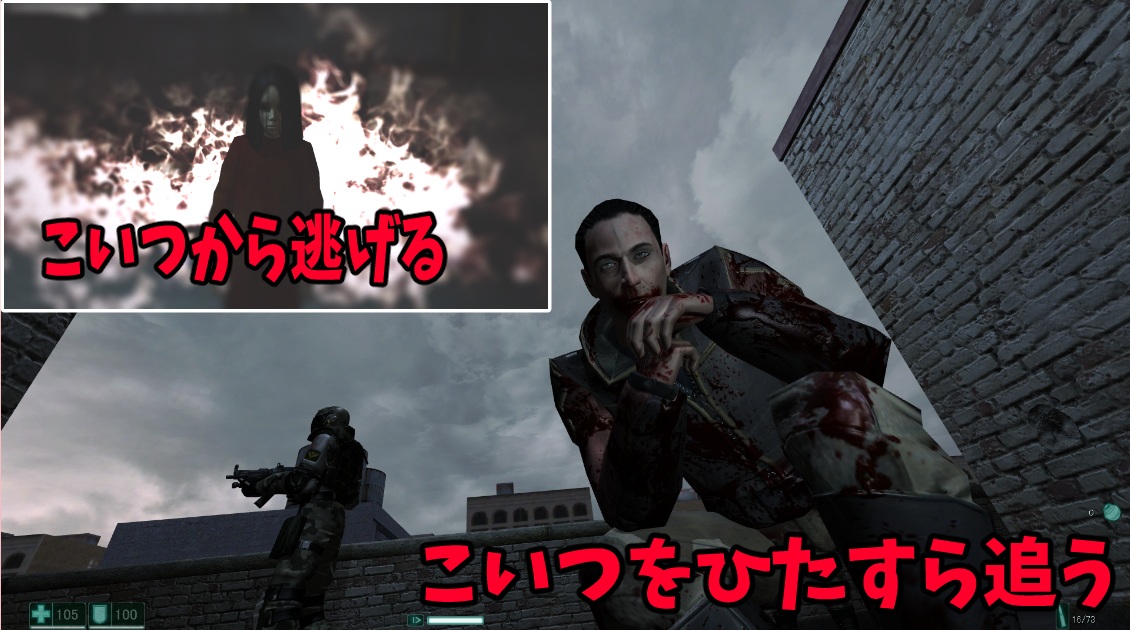 「F.E.A.R.」