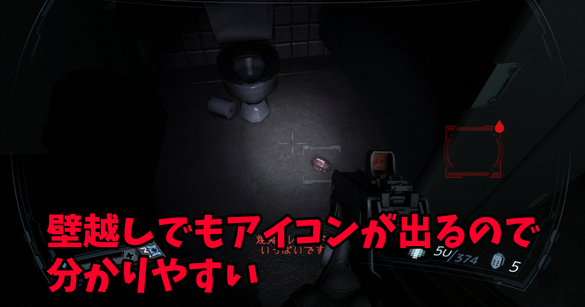 「F.E.A.R. 2: Project Origin」