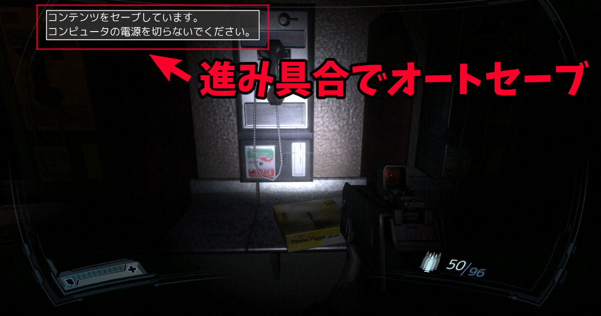 「F.E.A.R. 2: Project Origin」