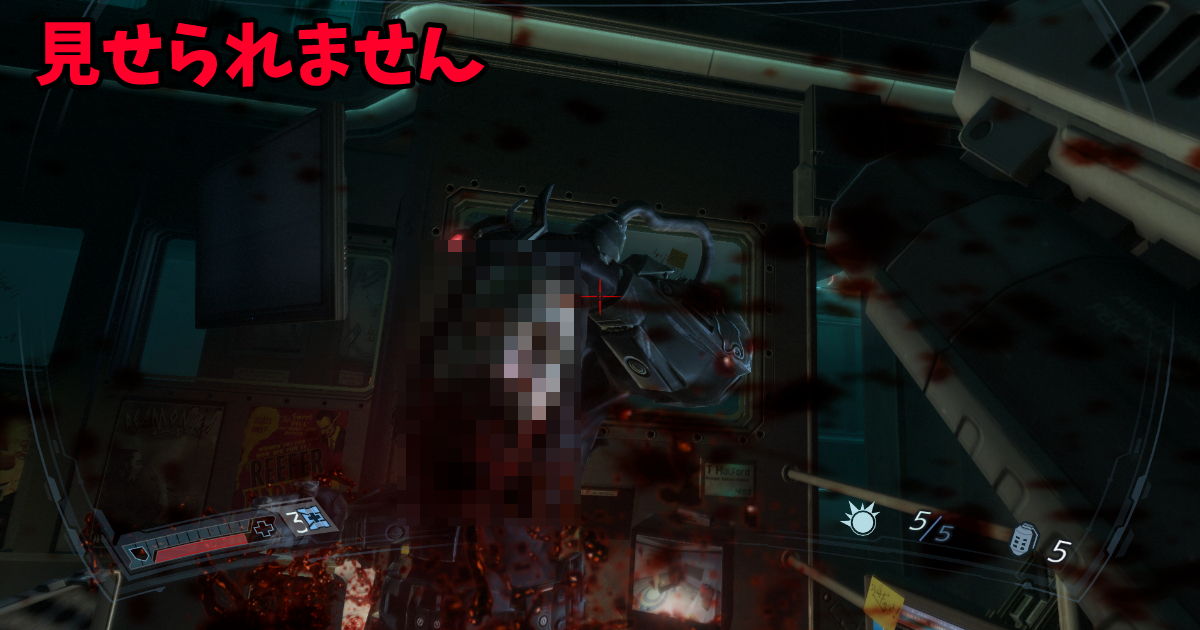 「F.E.A.R. 2: Project Origin」