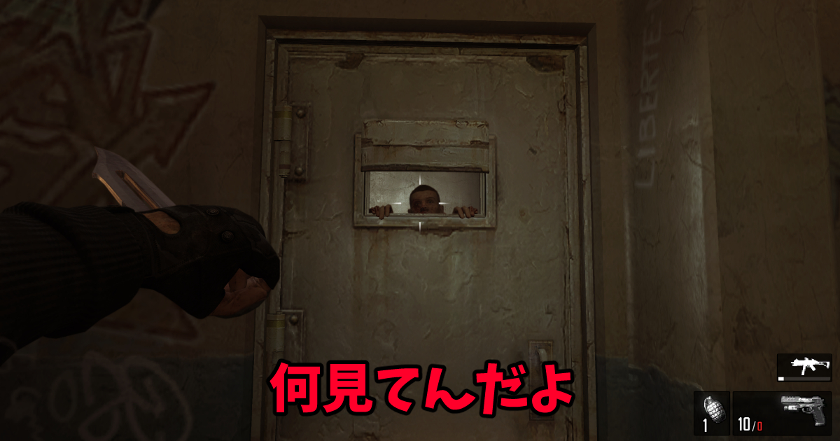 「F.E.A.R. 3」