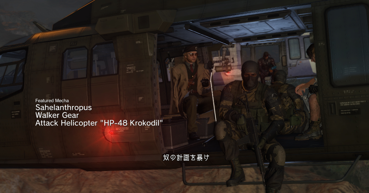 MGS5は自由が高い